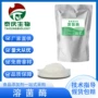 保鲜提取2000u20000u溶菌酶