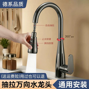 �߶˼��ÏN������ʽˮ���^ ��sϴ���茣��ˮ��������360�����D