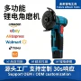 多功能家用无刷跨境手砂轮