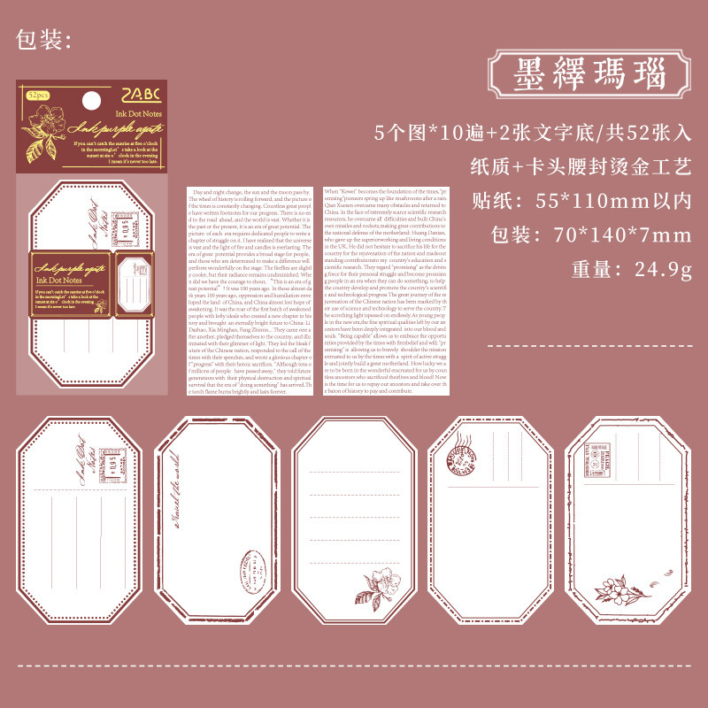 Papel de tinta de material de nota DIY retro cuentas de mano papel de nota de fondo decoración base no adhesivo papel de fondo nota de mensaje