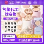 定制三色水润代工气垫
