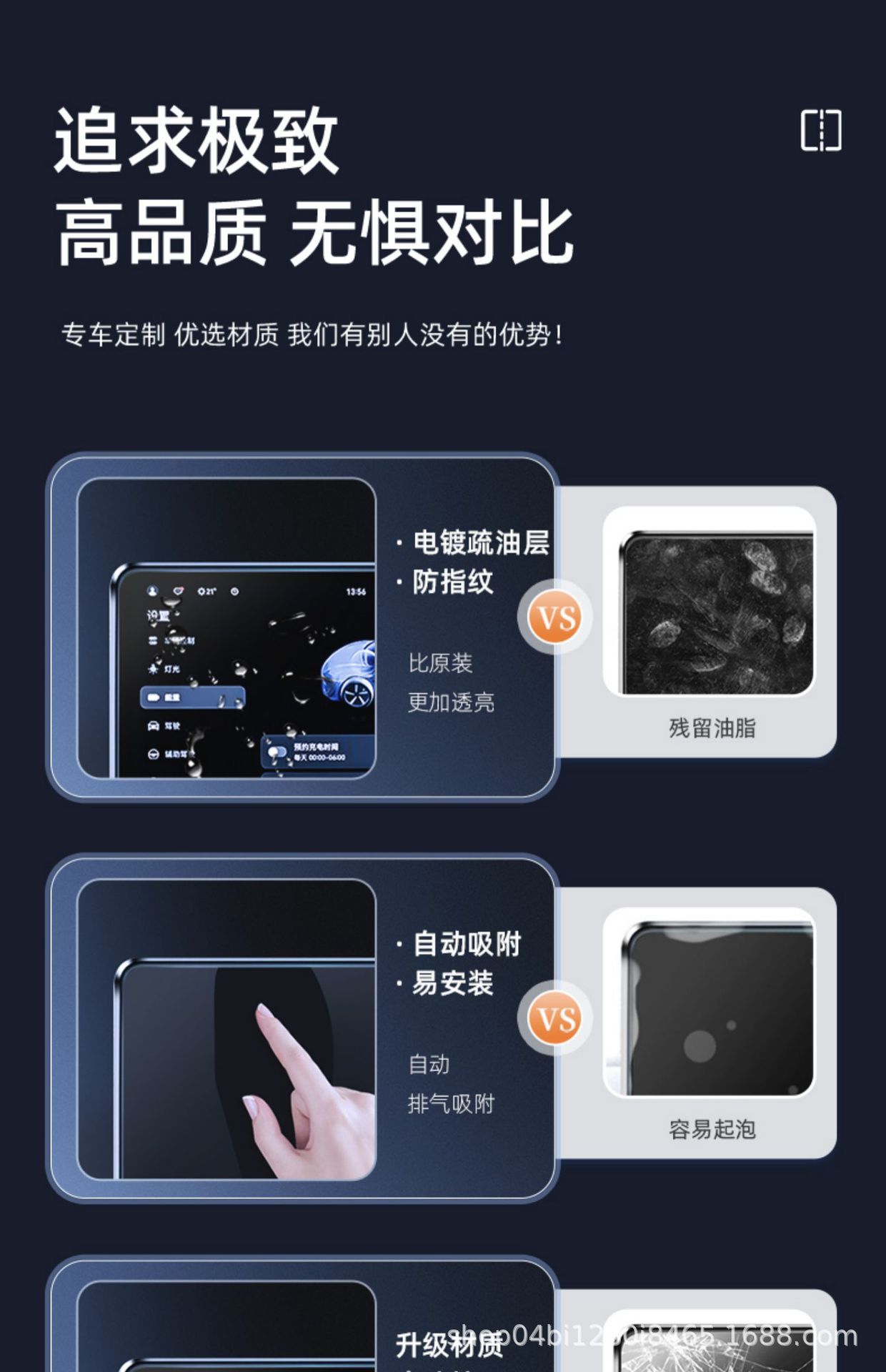 Tank 700Hi4-T Navigation Screen Instrument Interior Film Central Control Screen Tempered Film Interior Decoration Supplies Modification