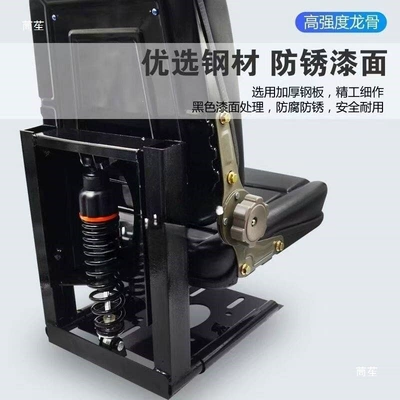 Other vehicle seats – vehicles, four-wheel vehicles, single-cylinder and multi-cylinder