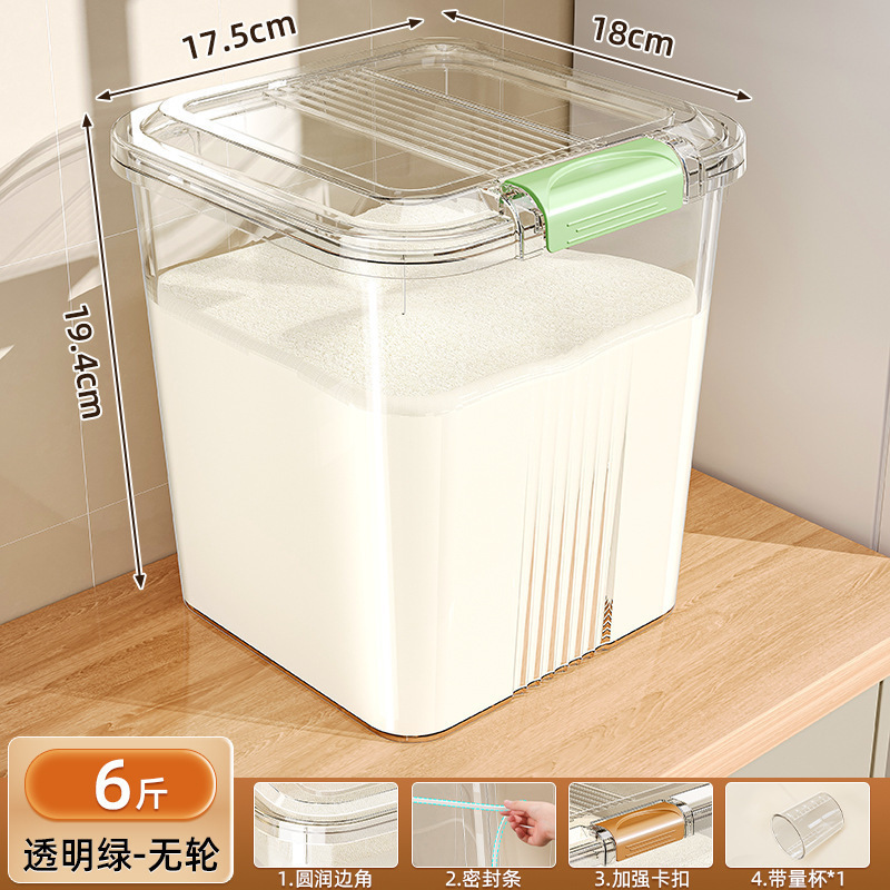 面粉储存罐密封食品级家用新款防虫防潮装米面专用桶收纳容器|undefined