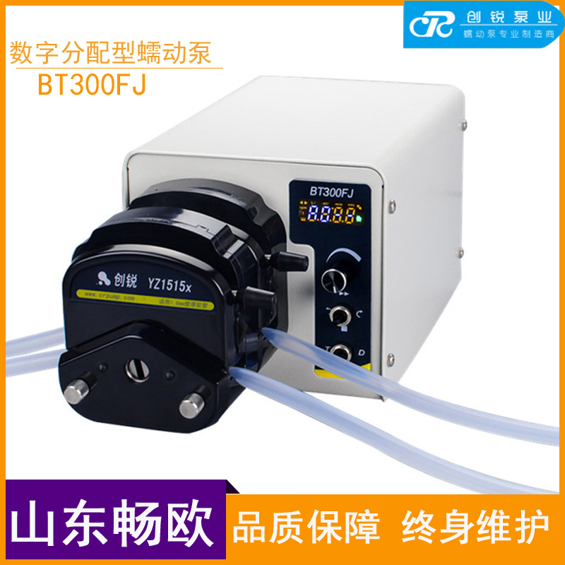 创锐BT300FJ数字分配型灌装蠕动泵定时定量恒流泵增值专票YZ1515X