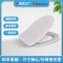 通用瓷质抑菌厕所马桶盖