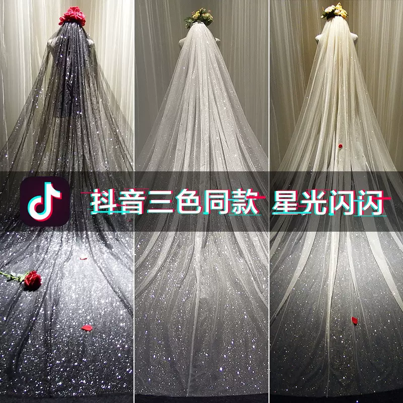 抖音同款头纱2024新款网红自拍超仙奢华头纱新娘结婚拖尾闪亮头纱