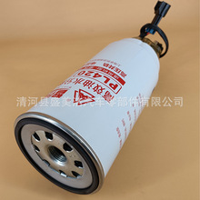 PL420燃油濾清器適用於濰柴發動機玉柴錫柴新柴康明北奔豪沃陝汽