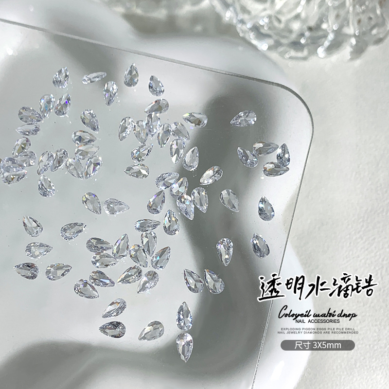 투명 화이트 뚱땡이 물방울 3x5mm 낱알