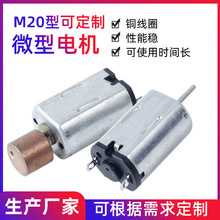 M20΢�����늙C���ܒ��i��˱��������΢늙C������ë��ֱ��늙C