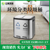 腳踏式不鏽鋼幹濕分離二三分類垃圾桶家用廚房辦公室小型商用翻蓋