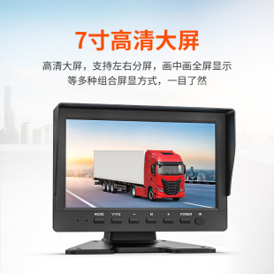 SOURCE Factory 7-inch truck recorder double recording HD waterproof voice voice control 7-inch truck recorder in stock