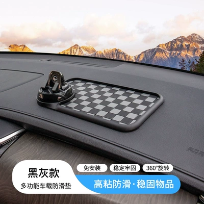 New Crystal Lattice Anti-Slip Mat with 360-Degree Rotatable Center Console Phone Holder and Multi-Functional Car Storage Mat (Anti-slip mat) - b-108-rectangular-anti-slip-mat-black-and-gray-plaid