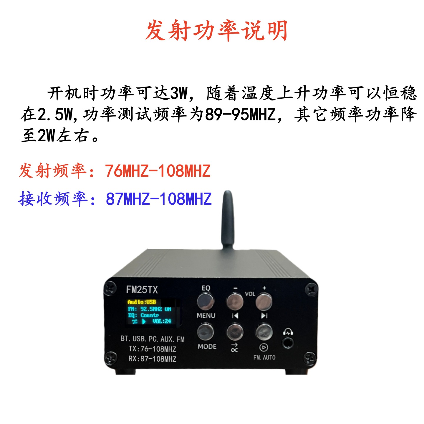 2.5W Fm Transmitter Fm Radio Audio Playback and Transmission Function Bluetooth Mp3 Wireless Player