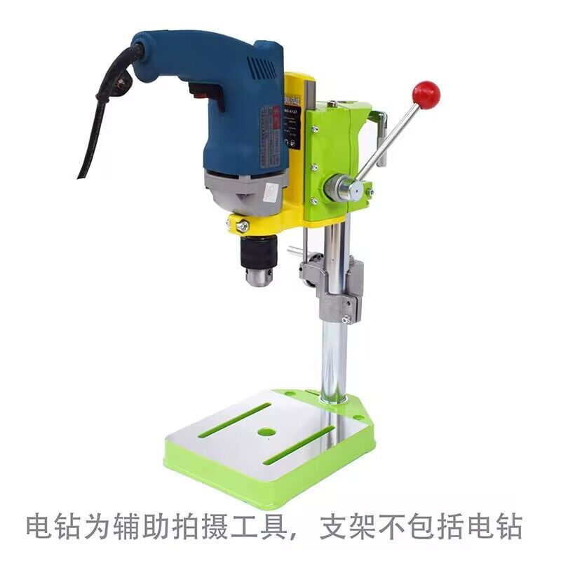 迷你强BG-6137电钻支架可旋转可快速升降的 电钻变台钻铣床支架