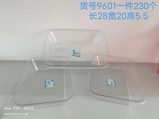 Two yuan department store wholesale plastic large ice basin household seafood fruit preservation frozen basin ice tray