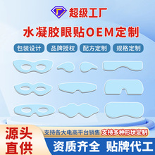 ���N����N������ƣ�ڽ�ҕ�o��ˮ���z��ĤOEM/ODM�ӹ�����ƣ��