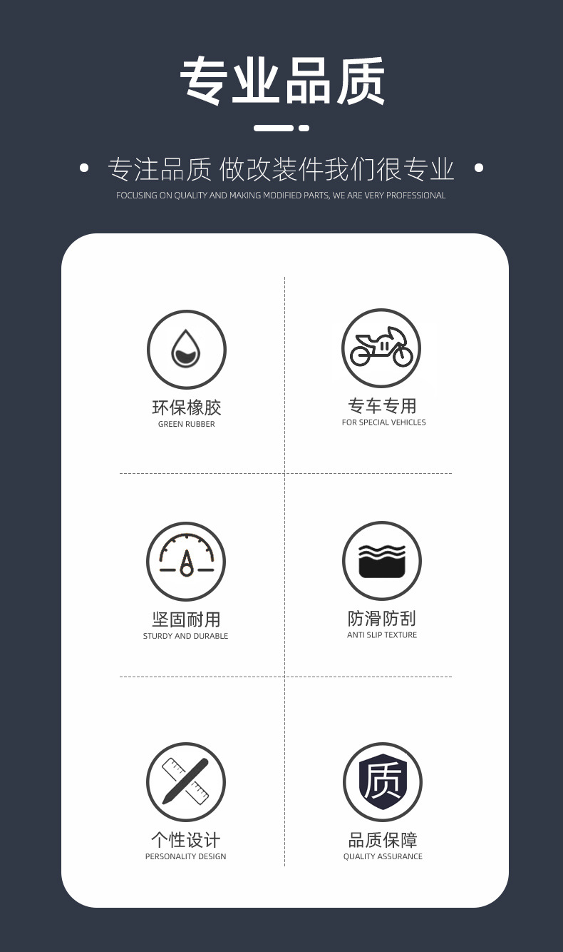 Suitable for Honda Ns125La Special Foot Pads, Motorcycle Modified Foot Pedals, Personalized Rubber Pad Accessories