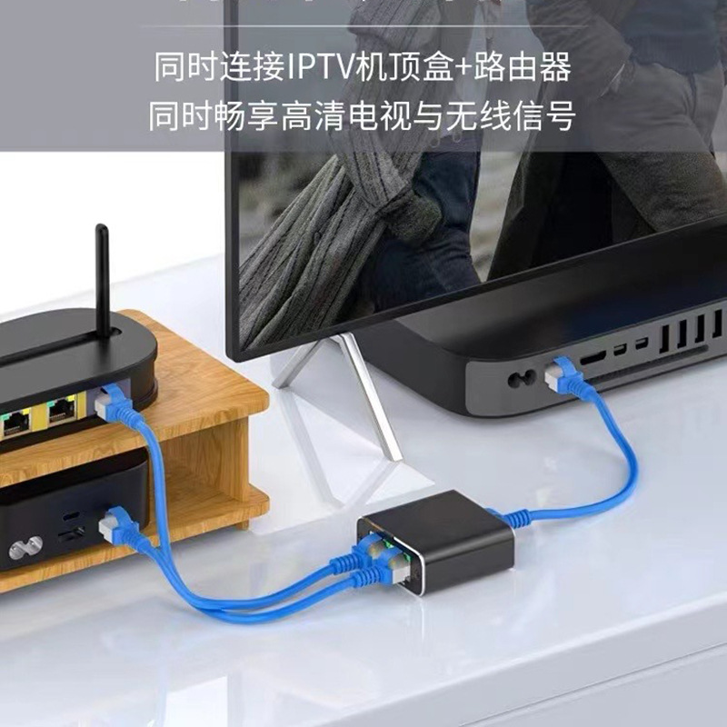 Divisor de cable de red gigabit puerto de red uno-dos de acceso simultáneo a Internet conmutador de red distribuidor adaptador extensor