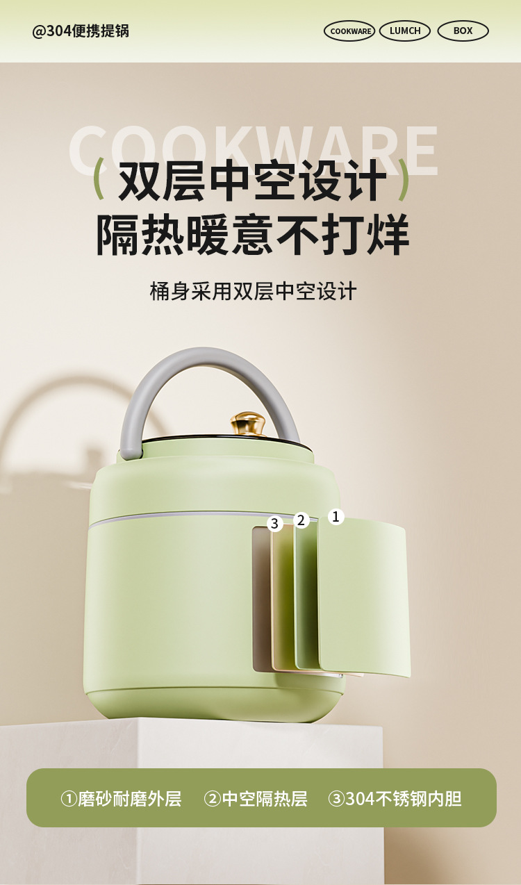 提锅详情_07