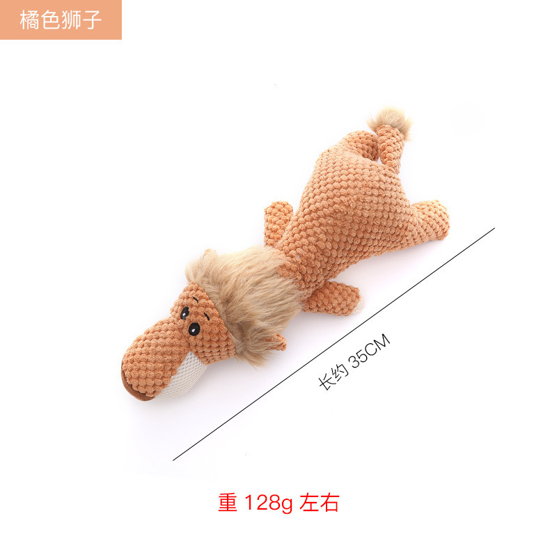 大型犬跨境宠物发声玩具狮子狼大象狗狗磨牙耐咬洁齿毛绒玩具|undefined