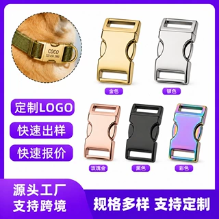 定制金属宠物插扣日字扣背包扣子母扣宠物箱包服装辅料配件跨境