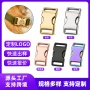 定制跨境金属服装日字扣