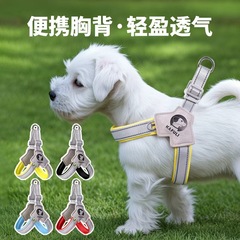 狗狗牵引绳背心式大型犬耐磨外出遛狗绳背带牵引绳宠物胸背防爆冲