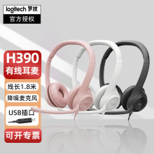 H390�^��ʽ�о����C�����L�Α�늸��ͷ�usb�W�n��X�Pӛ��