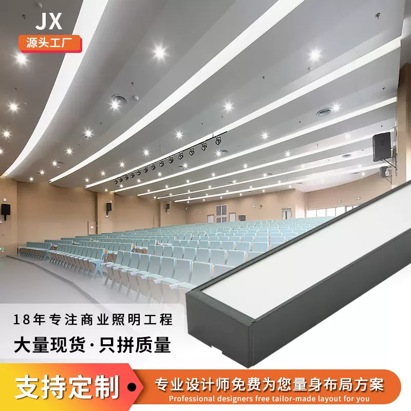 led长条灯方通灯办公灯无缝拼接吊线灯超市健身房商用照明批发