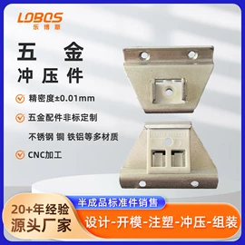 注塑加工;冲压加工;模具制造