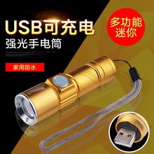 ҹ����~���ͲUSB��������X�Ͻ��ͲLED���������Ͳ���p��y