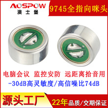 �����S�ҹ�ȫָ�������о�������mic9745���^�h���xʰ��