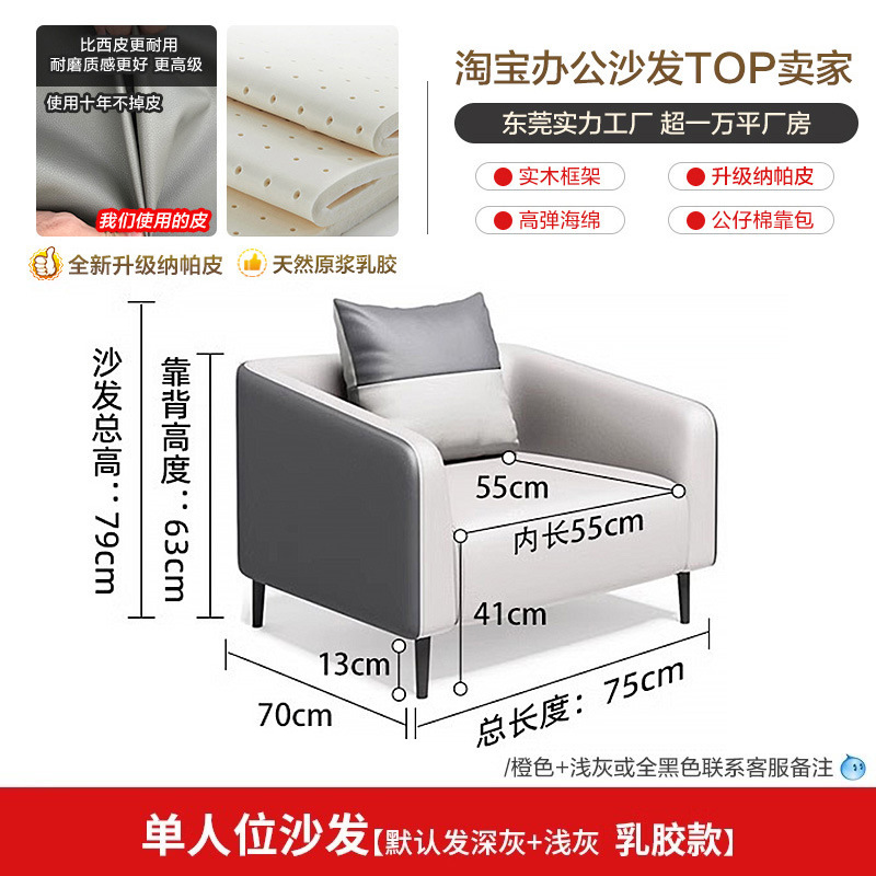 办公沙发简约现代茶几组合接待会客休息三人位小型办公室沙发真皮|undefined