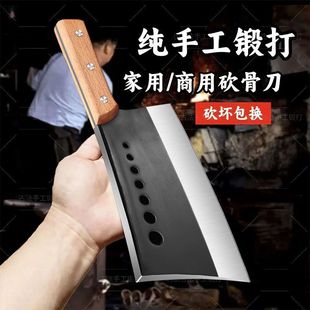 Factory Wholesale Household Bone Chopping Knife Thickened Stainless Steel Bone Chopping Knife Large Bone Special Knife Sharp Chef Commercial