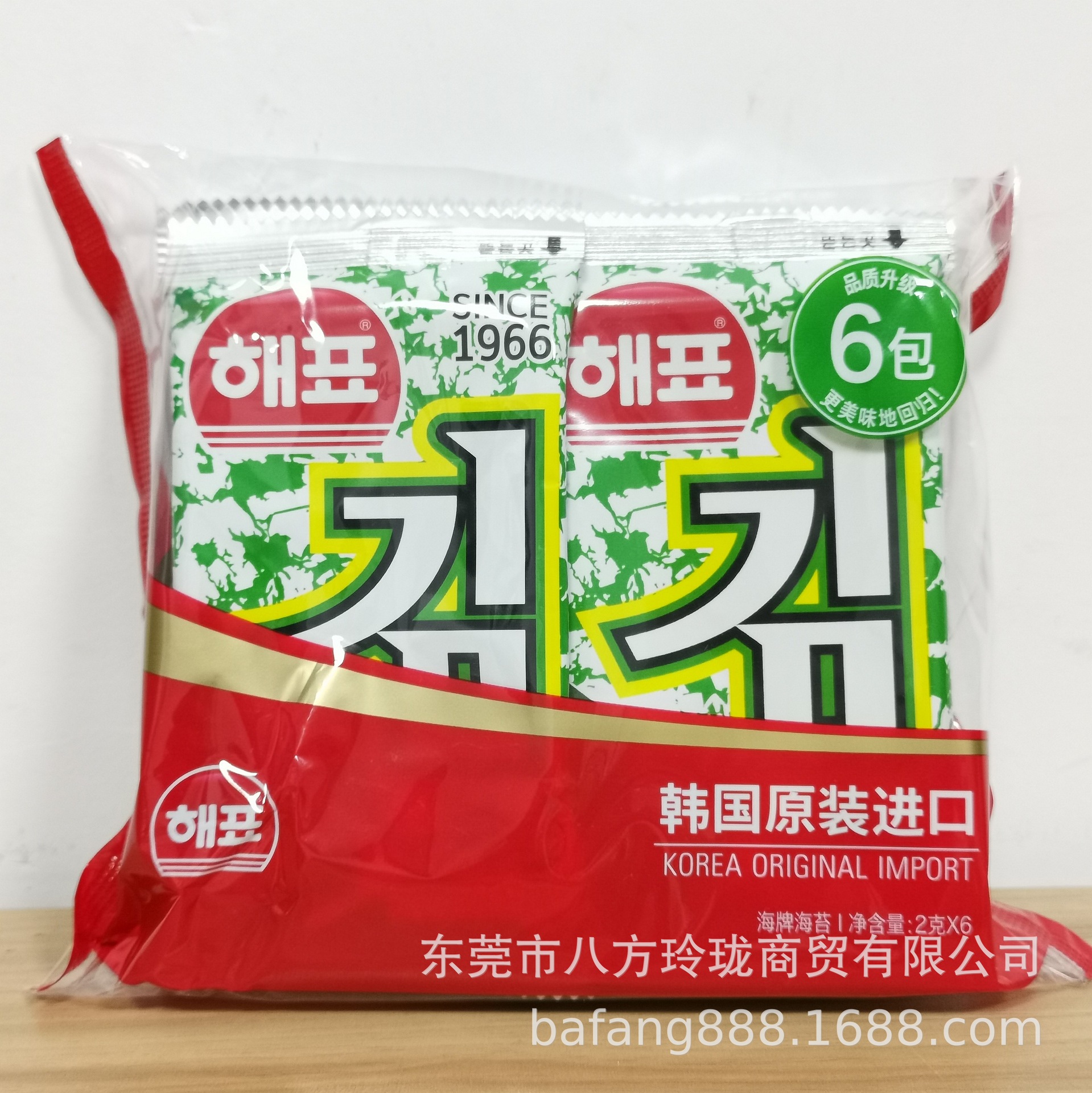 微信图片_20240906105346