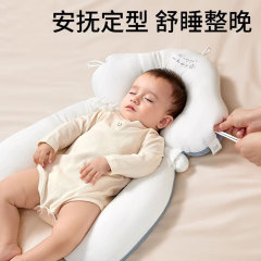 赤ちゃんの定型枕は偏り防止の新生児の赤ちゃんを是正します。