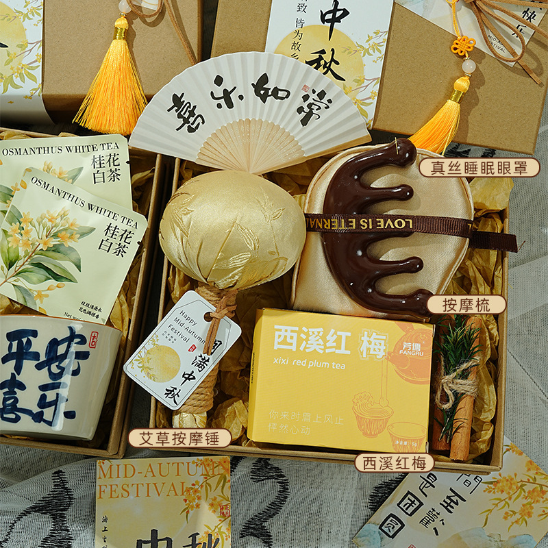 中秋节礼物团购送员工客户月饼养生伴手礼实用小礼品2025新款礼盒|undefined