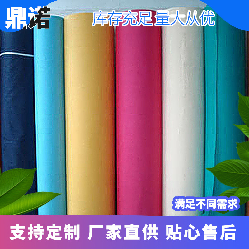 厂家批发服装里衬无纺布家居家纺用布 全新粒料拒水无纺布批发