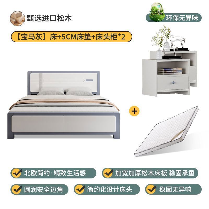 Cama de madera sólida moderna simple 1.5m estilo chino doméstico 1.8m dormitorio principal cama doble alquiler 1.2m individual