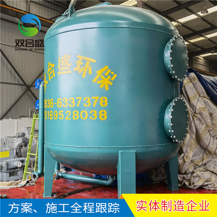 供应污水处理多介质过滤罐 养殖污水处理设备 石英砂多介质过滤器