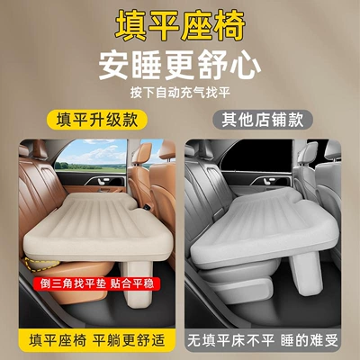 rear seat automatic inflatable bed, car: Vehicle-mounted inflatable bed