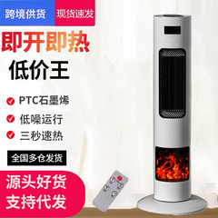 家庭用床暖房ファン炎縦型暖房器客間寝室速熱小太陽寮小型ヒーター
