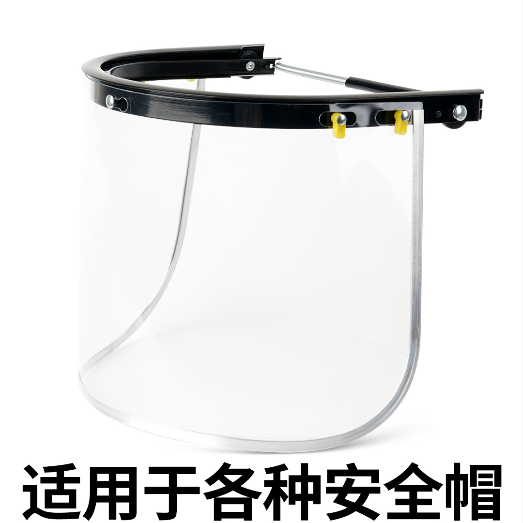 防冲击飞溅帽焊帽透明电焊面罩全脸打磨面屏耐高温防护面具A