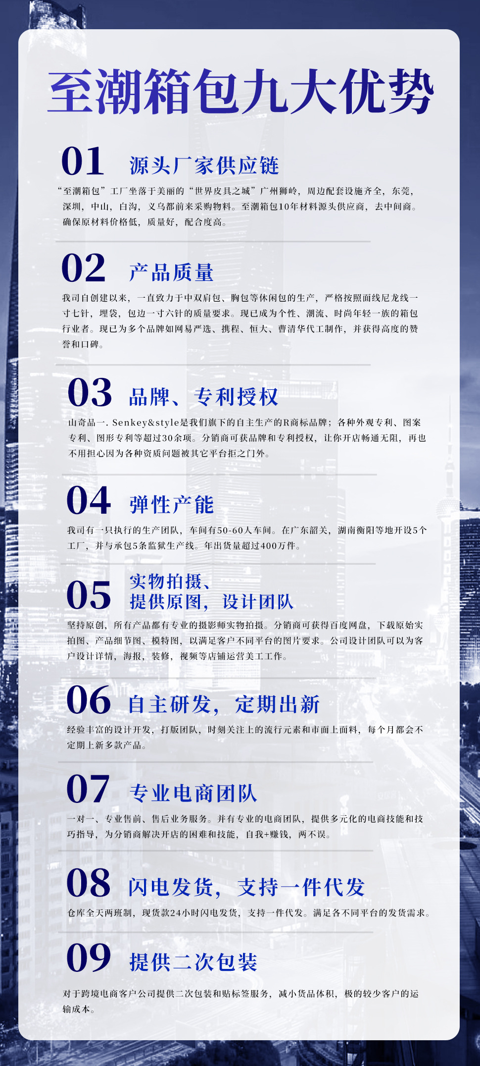 Details page