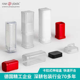 玫瑰定制卡扣式方形伸缩盒塑料透明伸缩盒pp抽拉盒透明包装盒BK