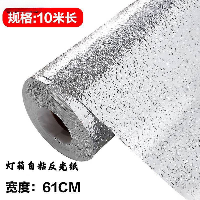 均匀粘散光反光膜纸自广告灯箱软膜灯箱橘皮反光增亮银色锡箔贴纹