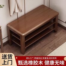 实木换鞋凳家用门口可坐鞋柜坐凳一体入门鞋架穿鞋凳子整装原木色