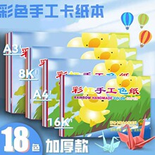 ֹӲʺɹ⿨A418ɫa4ֹͯҼۼS