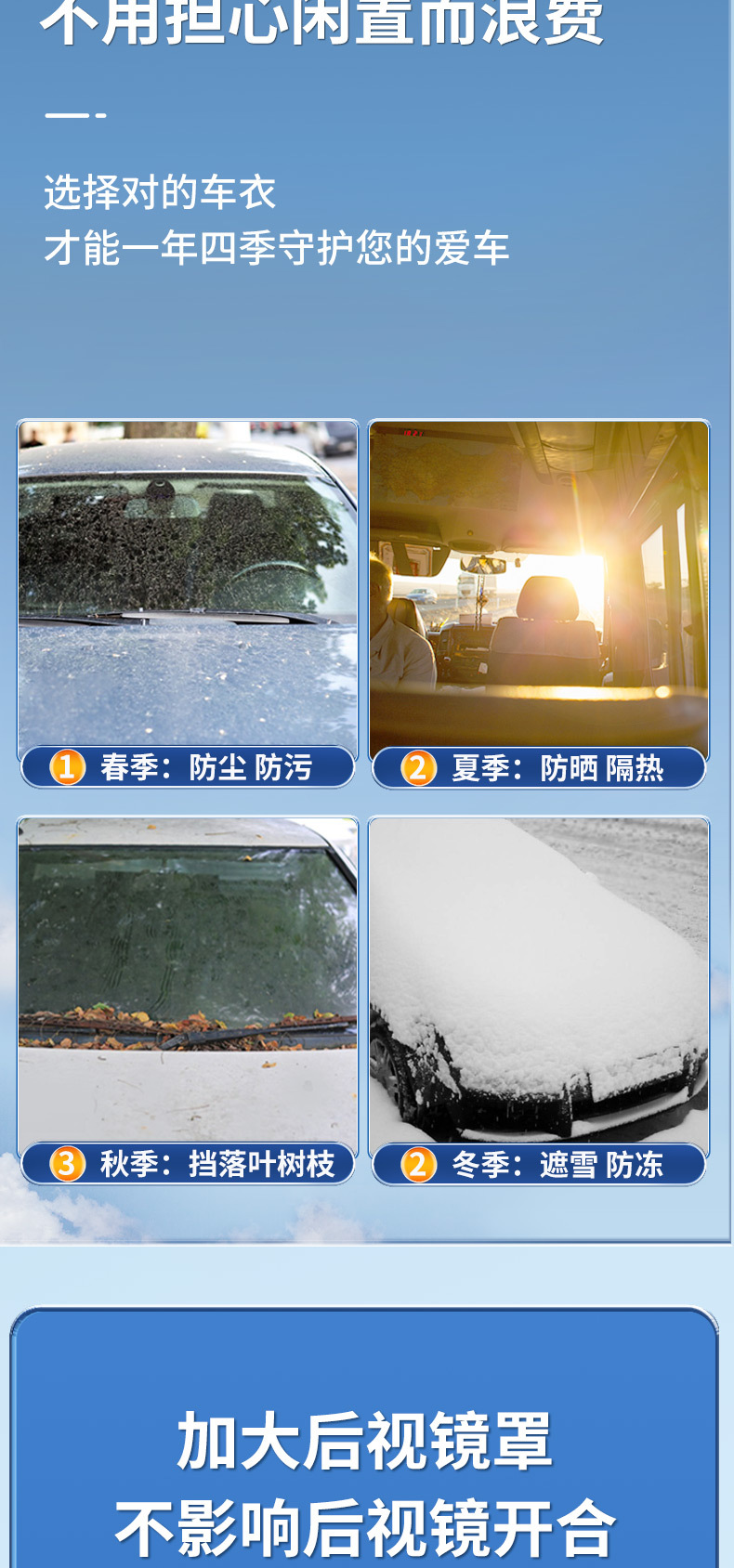 Car Snow Cover, Windshield Anti-Freeze Cover, Winter Thickened Anti-Freeze, Anti-Frost, Anti-Snow Car Window Anti-Freeze Cover